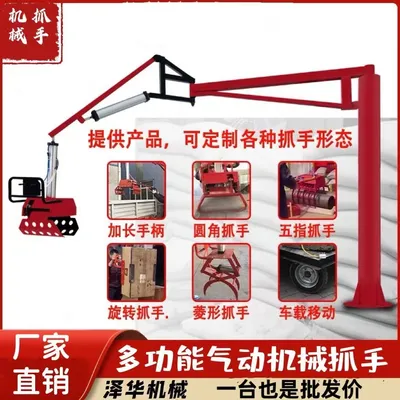 威远县雄克卡盘爪schunk机械抓手303542PZN-plus 100-1-IS汰慷秒报价