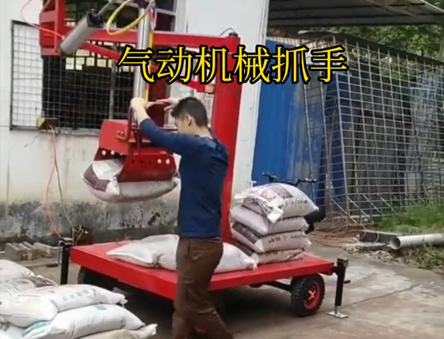 威远县机械抓手助力机械臂详细视频机械抓手威远县气动机械抓手青储搬运机威远县酒糟抓斗原理
